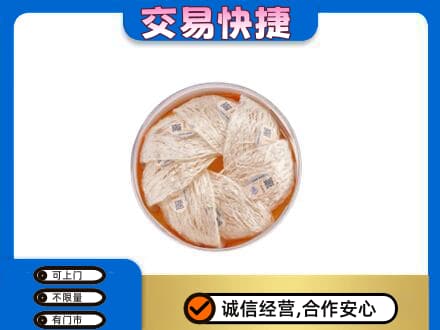 烟台礼品回收燕窝礼盒套餐.jpg