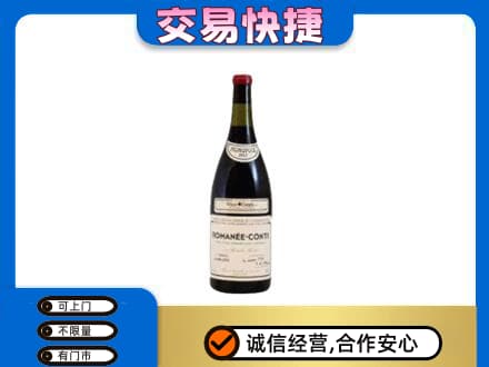 烟台洋酒回收红酒.jpg