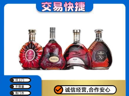 烟台洋酒回收价格.jpg