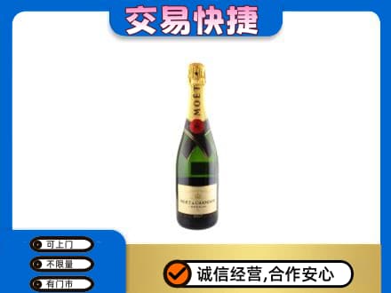 烟台洋酒回收名仕.jpg
