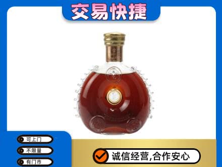 烟台洋酒回收路易十三空瓶.jpg